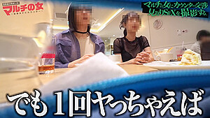 sukesukehmanyuoo-mai-1292