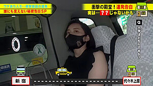 0004857_JAV_JapaneseAV_Censored_MGS_19min