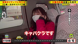 0004863_JAV_JapaneseAV_Censored_MGS_19min