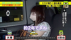 0004867_JAV_JapaneseAV_Censored_MGS_19min