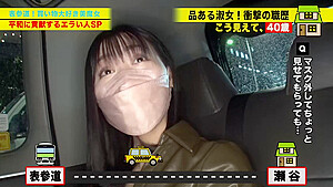 0004868_JAV_JapaneseAV_Censored_MGS_19min