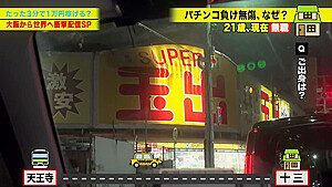 0004880_JAV_JapaneseAV_Censored_MGS_19min