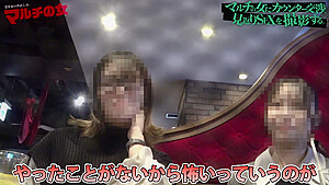 0005027_JAV_JapaneseAV_Censored_MGS_19min