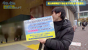 0005055_JAV_JapaneseAV_Censored_MGS_19min