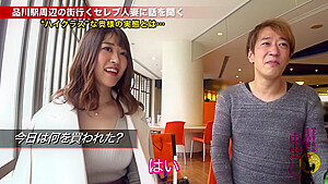 0005082_JAV_JapaneseAV_Censored_MGS_19min