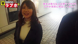 0005311_JAV_JapaneseAV_Censored_MGS_19min