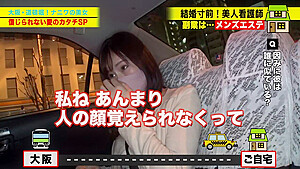 0006376_JAV_JapaneseAV_Censored_MGS_19min
