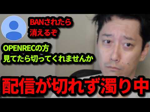 通信問題で配信を消せずソウルジェムが濁りかける布団ちゃん　2026/05/29 サムネイル