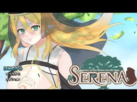 堕ちた聖樹の乙女 セレナ 体験版 プレイ動画 サムネイル