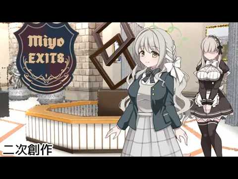 【8番出口ライク】8番ミヨ 体験版 プレイ動画【Miyo EXITS】 サムネイル