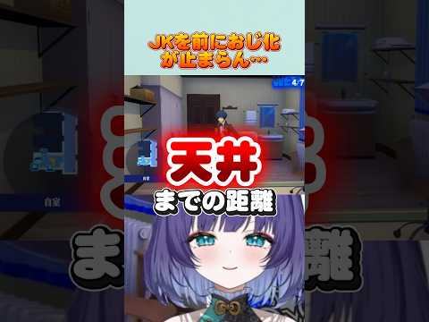 JKを前におじ化してしまうVtuber　ペルソナ3 P3R #vtuber #切り抜き #shorts サムネイル