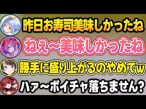 ぺこヴィヴィのイチャイチャを見せつけられて、ボイチャを抜けそうになるババドナw【大空スバル/宝鐘マリン/兎田ぺこら/綺々羅々ヴィヴィ/ホロライブ/切り抜き】 サムネイル