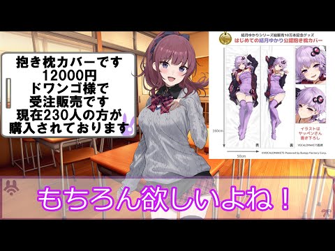 時々堂々と無理難題を言う隣の夏色花梨さん サムネイル