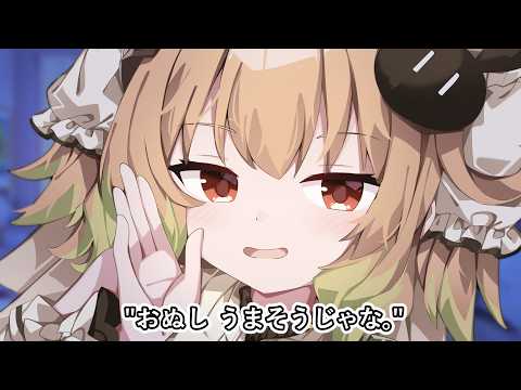 【雑談】オタク君は アトリに つかまってしまった！【翠森アトリ/ハコネクト】 サムネイル