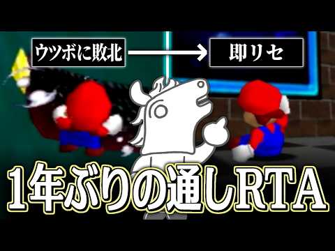 【悲報】あのバトラ、ウツボに完全敗北【2026/02/25】 サムネイル