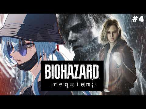 【バイオハザードレクイエム】▼4 | やったーー！！ヘリだ！！これで無事に脱出できてハッピーエンド！！【春雨麗女 #あおぎり高校】 サムネイル