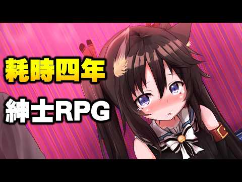 這有可能會是今年最棒的紳士RPG ! 可愛酪梨貓娘為了完成母親遺願而踏上組建家庭的旅途 ? サムネイル