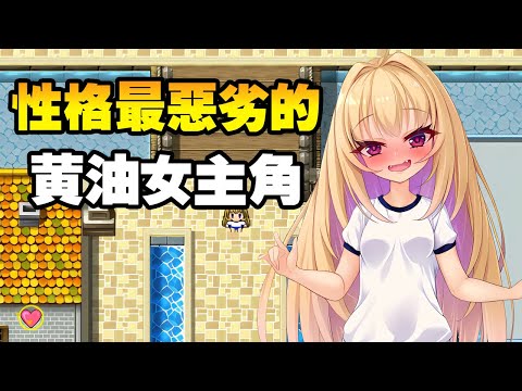 所有黃油當中性格最惡劣的雌小鬼 ! 你可以附身在她身上讓她逐漸的墮落 サムネイル