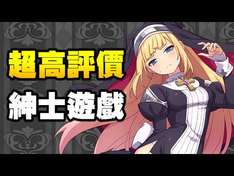 這款高評價的紳士RPG甚至紅到出過H動畫?! サムネイル