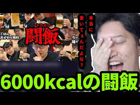 最近のよっちゃんの配信について語る布団ちゃん　2026/05/22 サムネイル