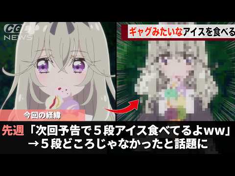 キュアアルカナシャドウさん、６話にしてついに限界を突破し話題になるwww サムネイル