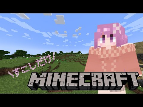 【昼雑談】久しぶり～、元気してた？の雑談【まだ完全体じゃないです】 サムネイル