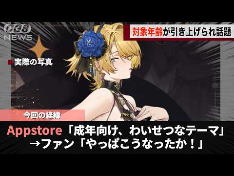 ドルフロ２さん、やはり年齢制限を修正されてしまうwww サムネイル