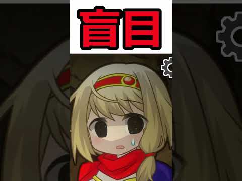 【７日間洞窟のきのこを食べて生き延びよう！】生きのこれ！勇者ちゃん！異常状態  #Shorts サムネイル