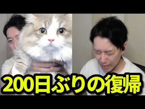 【布団ちゃん】魔神、復活。　2026/05/09 サムネイル