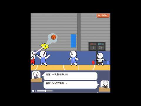 シュート1本で試合をひっくり返すゲーム プレイ動画 サムネイル