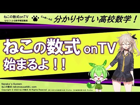 猫好きの数学者　リケジョ　人妻　子持ち サムネイル