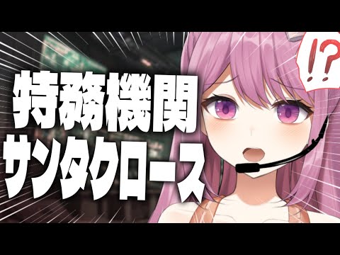 【激務】聖夜のワンオペ指令室！ブラックサンタ企業の裏側、全部見せます。～オペレーターてまりの聖夜～【穂香てまり/発情レジデンス】 サムネイル