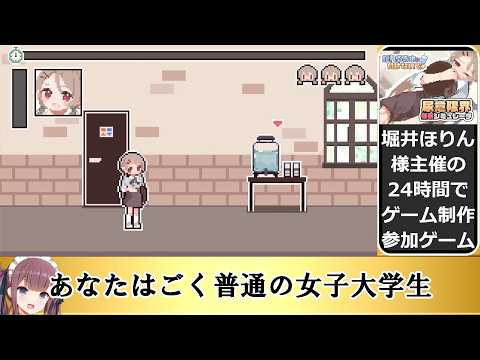 【尿意限界催眠シミュレータ】揺れるお水に負けないで！ -尿意を誘う暗示を受けてアルバイト- サムネイル