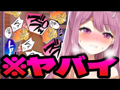 【実写】淫語を合体！ビュルルル　擬音語パズルゲーム｜インゴゲーム【穂香てまり/発情レジデンス】 サムネイル
