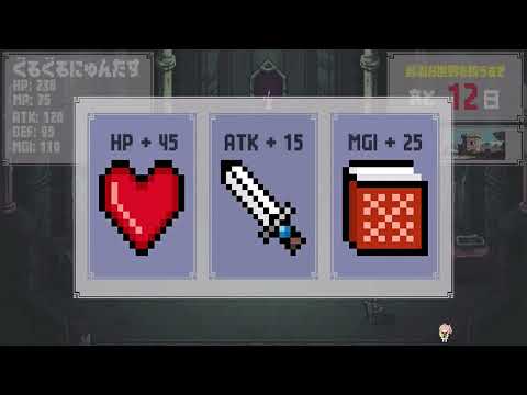 裏で頑張れ魔王様！プレイ動画【Do your best behind the scenes, Demon Lord!】 サムネイル