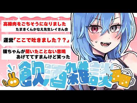 【#雑談】PCデスクが新しくなった！！！PCも帰ってきた！！！運営さん大感謝【#春雨麗女 #あおぎり高校】 サムネイル
