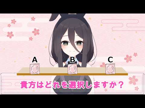 【ホラー注意です！】ゴムホール問題　3つの中で1つは穴が開いております サムネイル