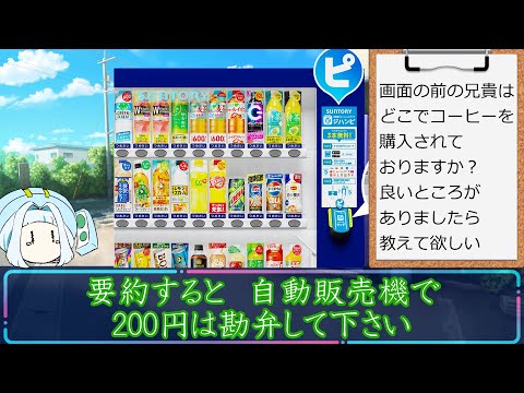 【ポロン心の短歌】ふとみると ねあがりしてた カフェラテ われおどろきて スーパーにいく サムネイル