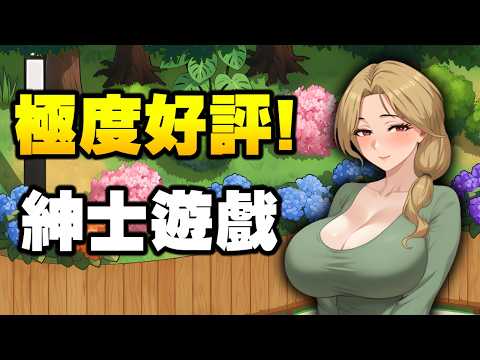 因為一場暴風雨 ， 男主角到了神祕小島建立自己的後宮 ! サムネイル