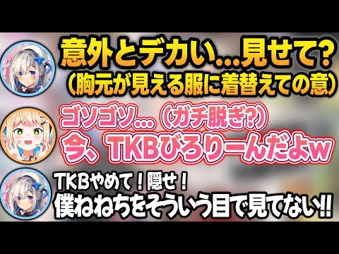 最後のタイマンコラボでラインを飛び越えてしまうねねかなw(※茶番)【桃鈴ねね/天音かなた/ホロライブ/切り抜き】 サムネイル