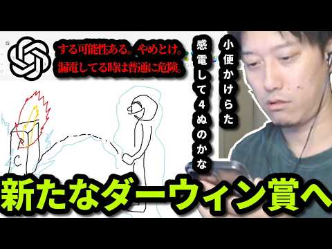 異音PCの現状と今後の感電4について話す布団ちゃん　2026/05/27 サムネイル