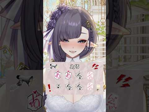 台V歐齁聲擔當也要試著挑戰看看！ #vtuber #台灣vtuber  #歐齁聲 #TT013shorts サムネイル