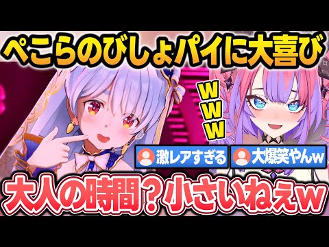 3期生ライブで『美少女無罪パイレーツ』を歌うぺこらを見て、ただの野うさぎになるヴィヴィw【綺々羅々ヴィヴィ/兎田ぺこら/宝鐘マリン/白銀ノエル/不知火フレア/ホロライブ/切り抜き】 サムネイル