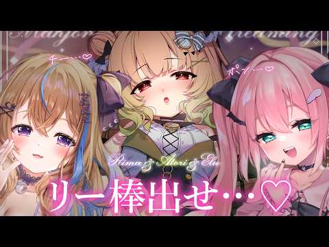 【雀魂】同人声優さんと麻雀しよ～♡…って、なんで俺くんが！？【翠森アトリ/ハコネクト】 サムネイル