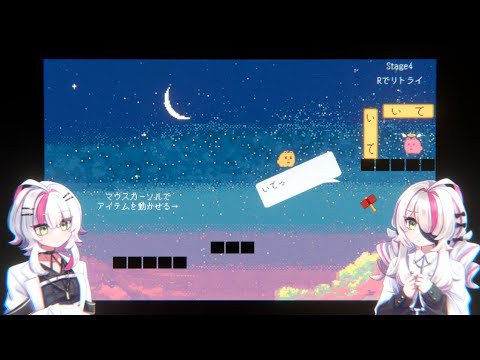 【ネタバレ注意】トコ夢マヨイ ノーマルエンド サムネイル