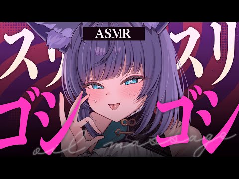 【 ASMR /黒3dio 】すりすりごしごし洗脳されちゃう♡オイルマッサージ/囁き/Ear cleaning/oil massage【 新人vtuber /  姫雅夜花香 】 サムネイル