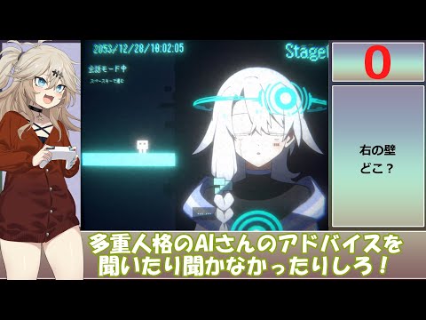 【フリーゲーム】ワカレタナビ 解説動画 サムネイル