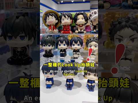 🇰🇷弘大宅宅必逛！5間動漫周邊店💕#anime #akplaza #動漫 #安利美特 #弘大 サムネイル