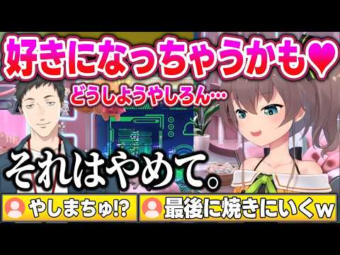 【27とJK】5年ぶりのコラボでやしろんを燃やしにいく夏色まつりw【夏色まつり/社築/ホロライブ/にじさんじ/切り抜き】 サムネイル