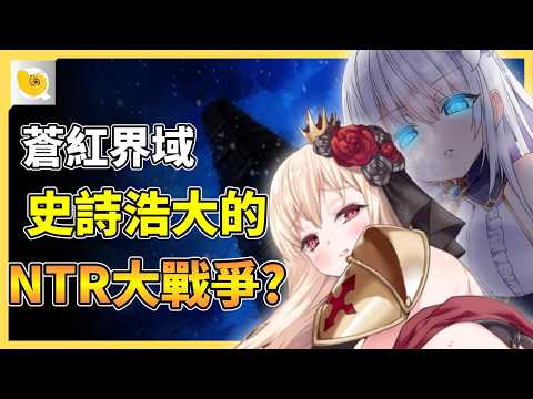 最令螺哥意外也玩出興趣的平面RPG - 蒼紅界域 | 紳士天地 サムネイル